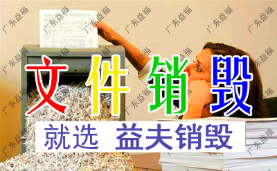 远安县大数据中心关于远,东莞假冒产品365bet开户平台_365正规网站是多少_365bet.com,安县数字驾驶舱项目更正公告